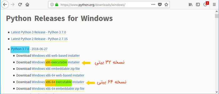 آموزش نصب پایتون (Python) در ویندوز
