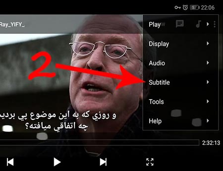  هماهنگ کردن زیرنویس با فیلم در MX Player اندروید