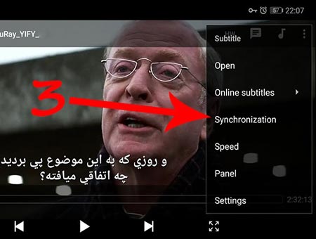  هماهنگ کردن زیرنویس با فیلم در MX Player اندروید