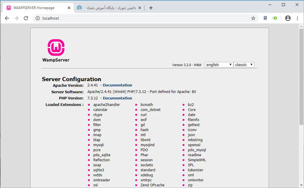 آموزش نصب WampServer - راه اندازی تصویری ومپ سرور