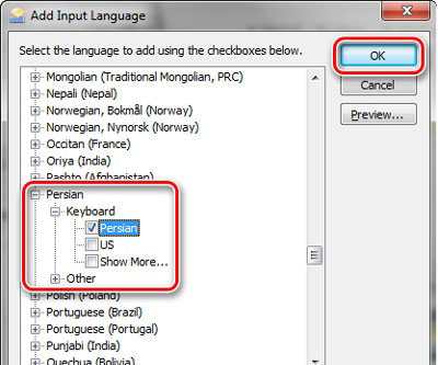 آموزش تنظیم و اضافه کردن زبان فارسی در ویندوز 7/8/10
