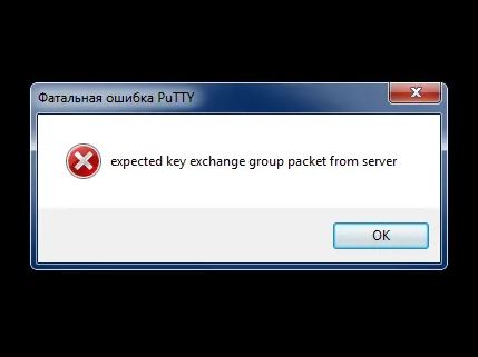 رفع ارور expected key exchange group packet from server در اتصال Putty SSH